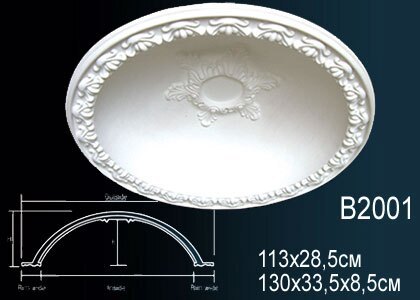 Купол B2001